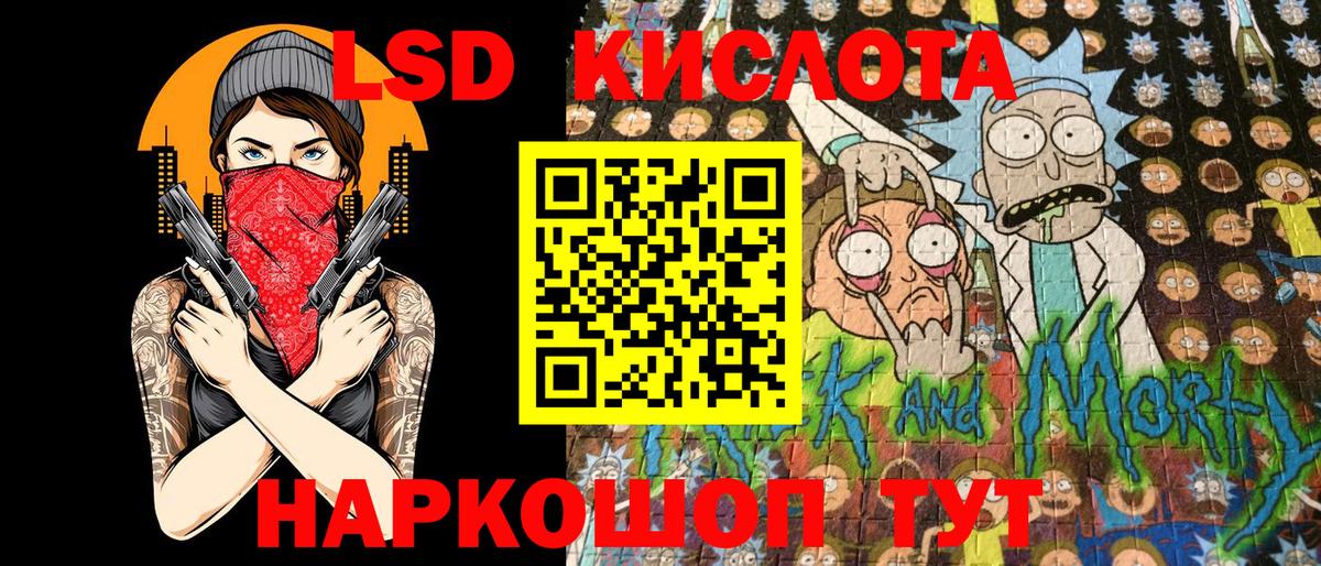Марки 25I-NBOMe 1500мкг Дюртюли