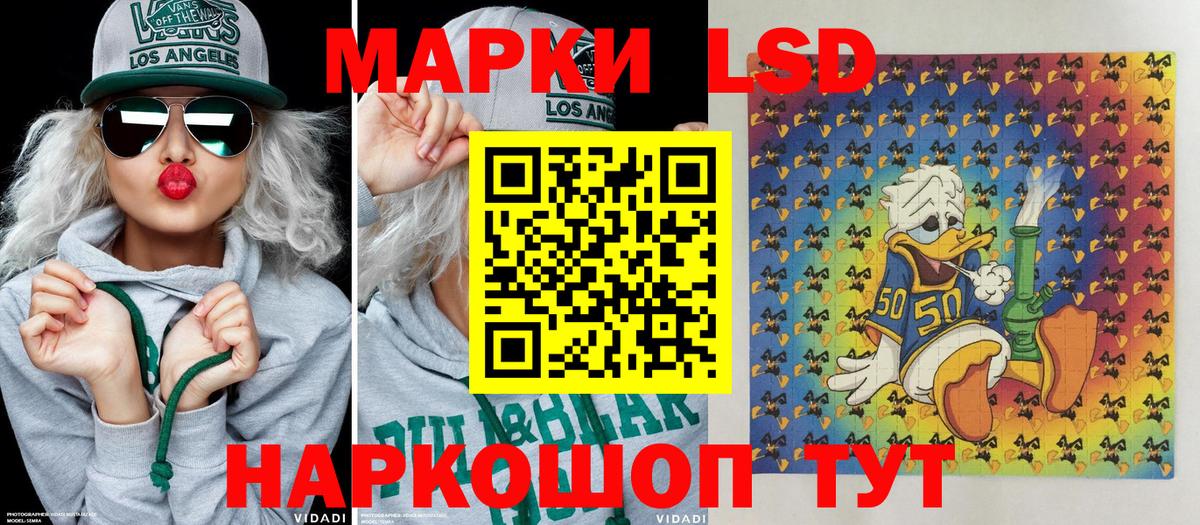 Марки 25I-NBOMe 1,8мг  Марки 25I-NBOMe 1,8мг  Дюртюли 