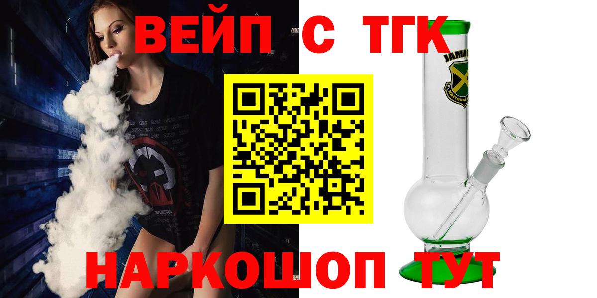 Дистиллят ТГК гашишное масло Дюртюли