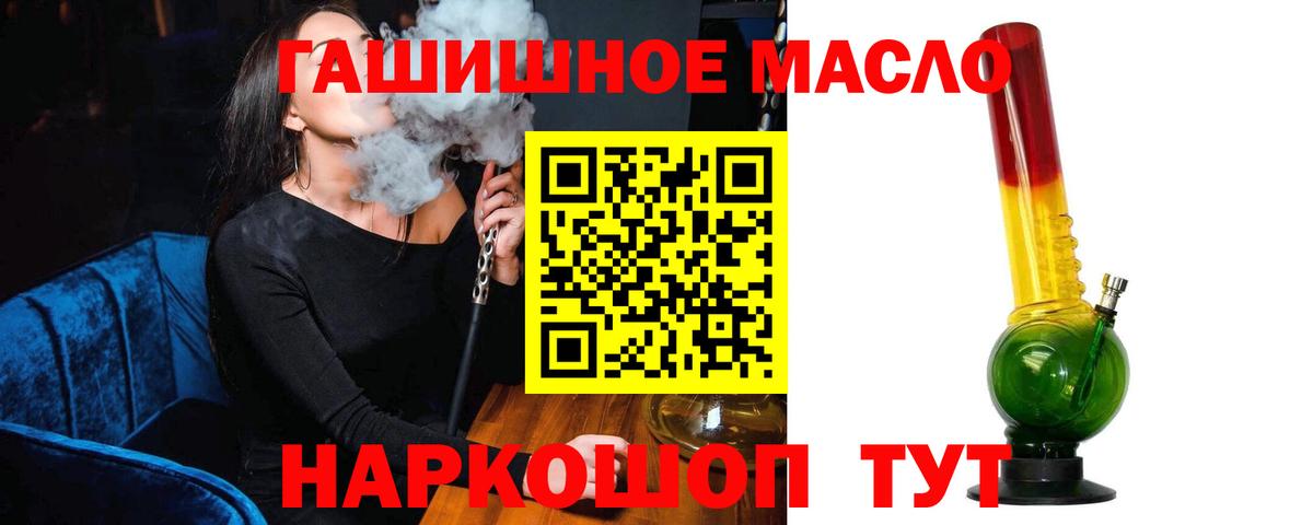 ТГК вейп  Дюртюли 