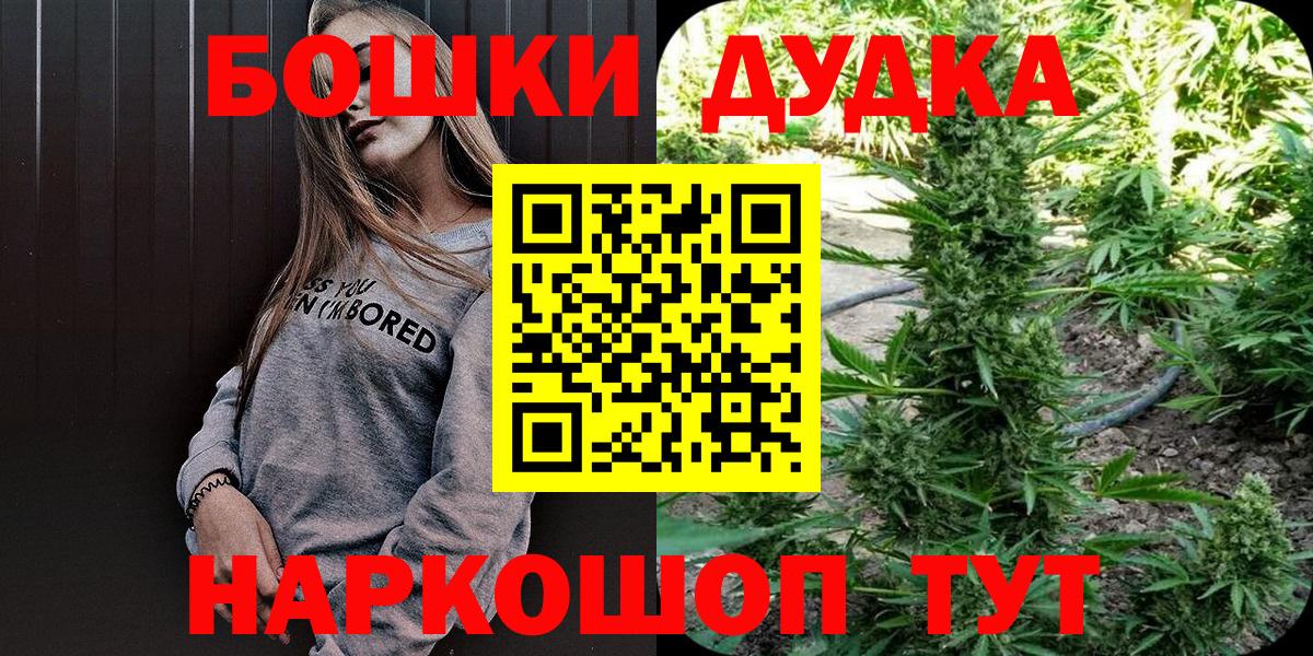 Канабис семена Дюртюли